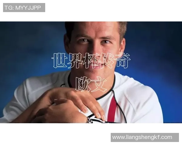 欧文1976年足球生涯回顾与成就分析 传奇球星的辉煌瞬间与影响