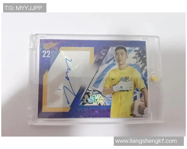 签名足球球星卡的市场价格大揭秘各大明星卡片价值分析 签名足球球星卡的市场价格大揭秘各大明星卡片价值分析