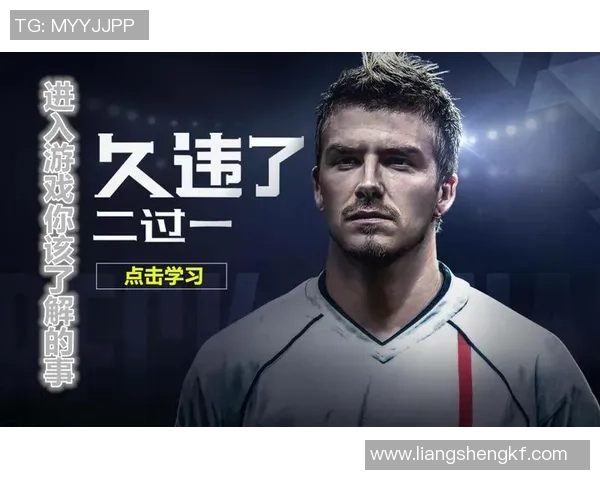 足球球星背后的奋斗与荣耀：从绿茵场到激励人生的心路历程