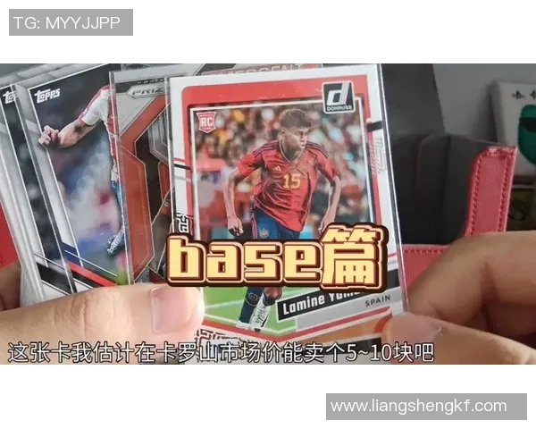 海淀足球球星卡收藏价值与市场前景分析揭秘 海淀足球球星卡收藏价值与市场前景分析揭秘